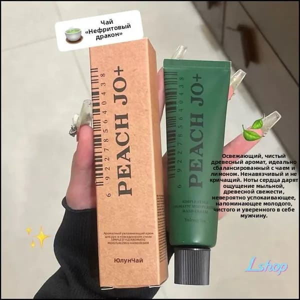 PEACH JO Крем для рук с белым трюфелем, интенсивное увлажнение, питание, нежирная текстура, быстрая впитываемость