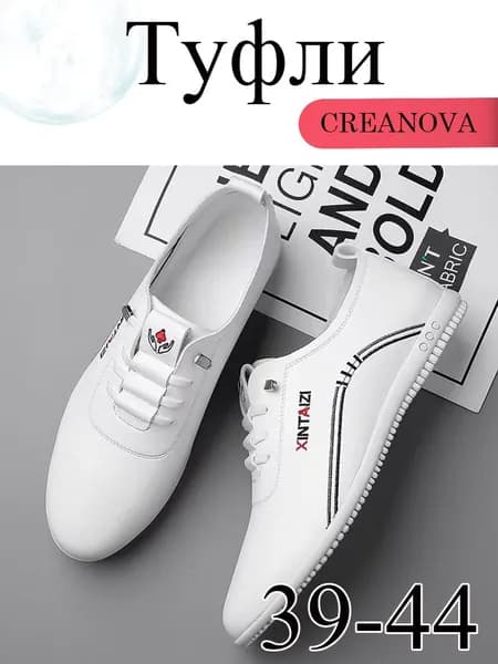 Туфли CREANOVA Новые мужские деловые кожаные туфли