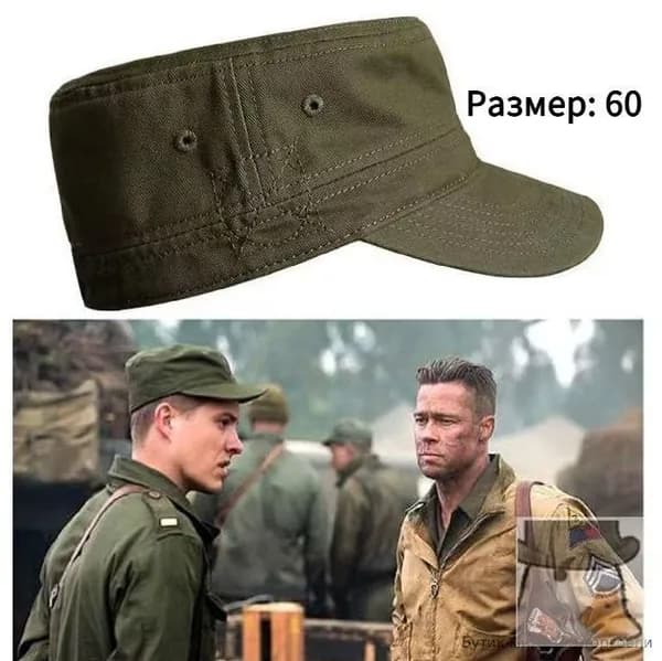 Кепка тактическая армейская военная зеленая (цвет хаки) с прямым козырьком, мужская повседневная бейсболка в стиле милитари, Размер: 60-62