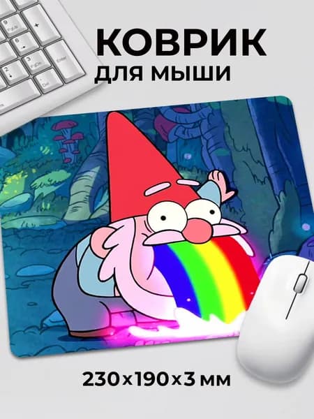 Коврик для мышки Гравити Фолз Гном Стив Gravity Falls GF