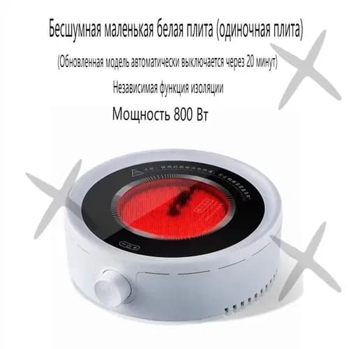 Электрическая настольная плита SKU00088 F, белый