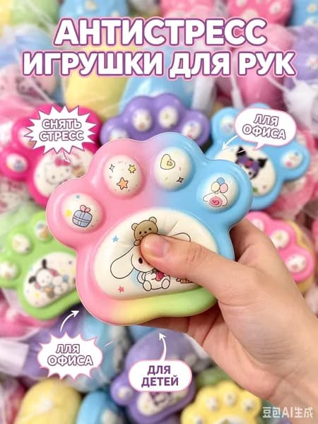 Сквиш Butter масло слайм антистресс