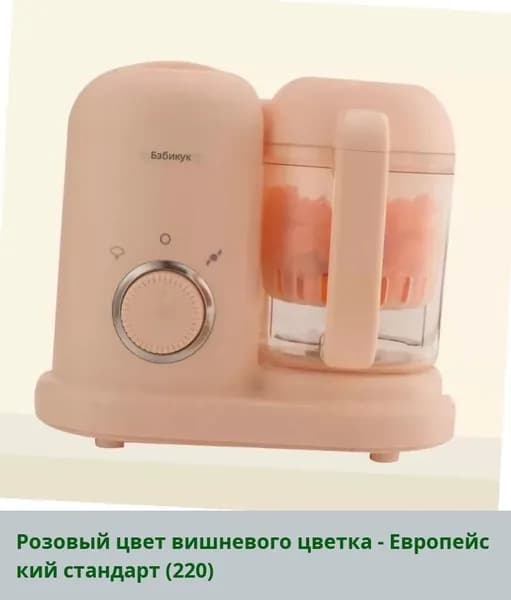 IKEA блендер 05-20-00mr3spk4dcm2_05-20-00mpcdlgutkj6340.83-94.50