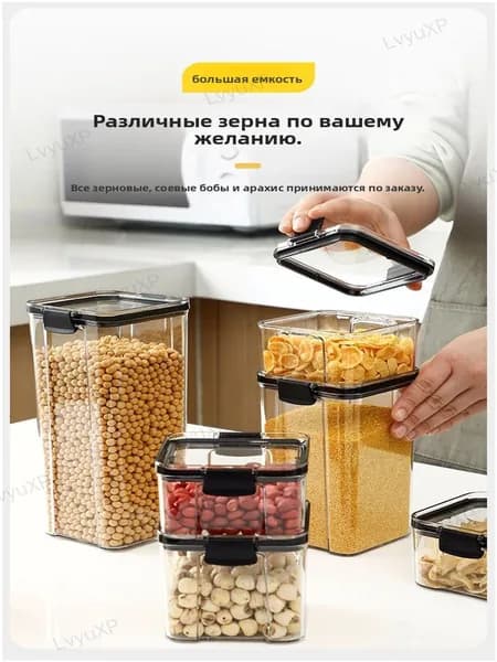Банка для продуктов 460 мл силикон