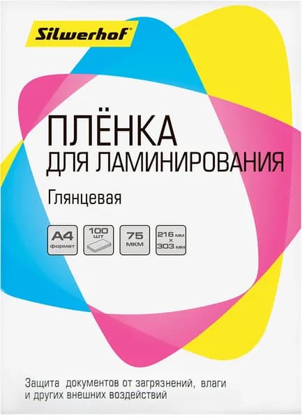 Пленка для ламинирования а4 75 мкм Silwerhof, 100 шт, глянцевая, 216x303 мм (1619859)