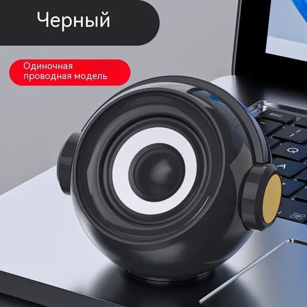 Компьютерные колонки с Bluetooth и проводным подключением