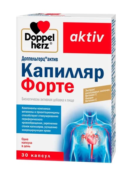 Доппельгерц Актив Капилляр Форте, капсулы, 30 шт.