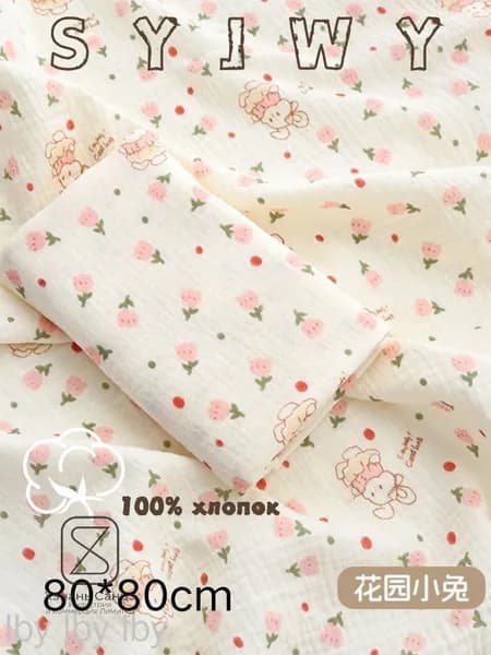 SYJWY Пеленка для малышей 80 x 80 см, Хлопок, 1 шт