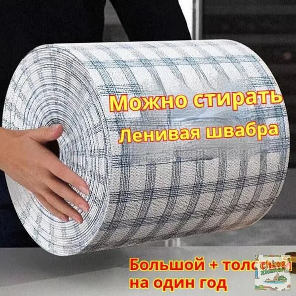 Полотенце кухонное, Льняная фактура, 27x30, 51шт