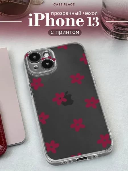 Чехол на iPhone 13 с цветочками
