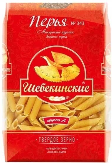 Макароны ШЕБЕКИНСКИЕ Перья №343 группа А, 450г