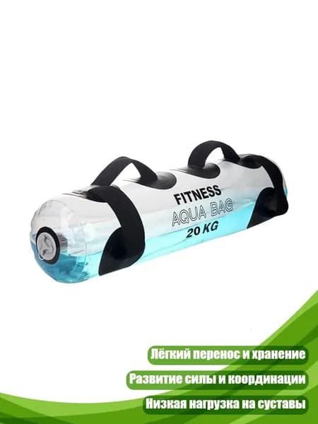 Тренировочная станция 5AG502087_LWR3