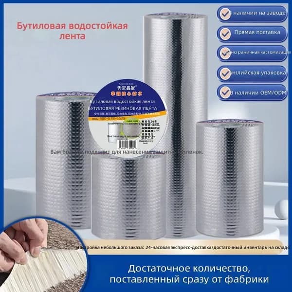 Клейкая лента 50 мм 5 м, 1 шт