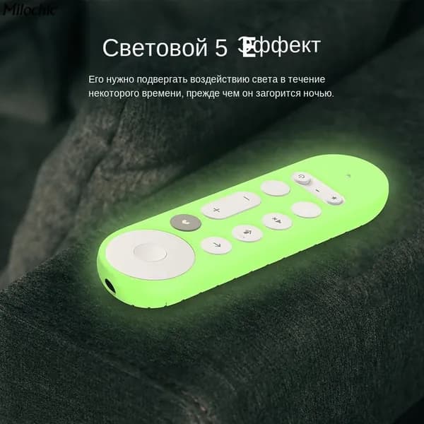 Новый стиль подходит для пульта дистанционного управления Google TV Streamer 4K, нескользящего и защищающего от падения силиконового защитного чехла