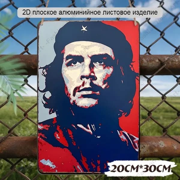 Металлическая табличка 20 30 см стильный декор для дома и квартиры, индустриальный стиль, алюминиевая вывеска