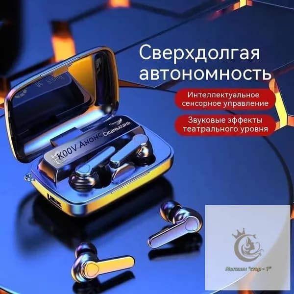 Наушники беспроводные с микрофоном, Bluetooth, USB, USB Type-C, черный матовый
