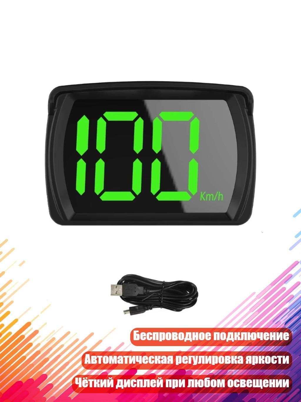 Проектор на лобовое стекло арт. 7HH307743_CSY1