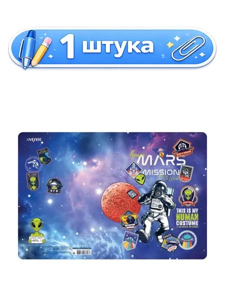 Коврик настольный Devente 430х290мм Mars Mission, пластик 500мкм 8061109