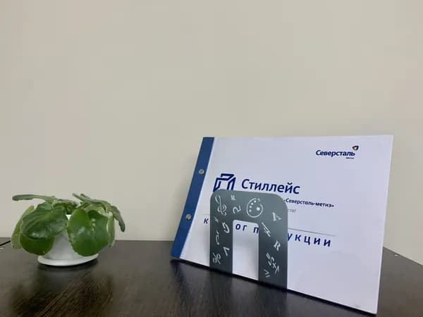 Подставка для книг 4 секции ОЦ