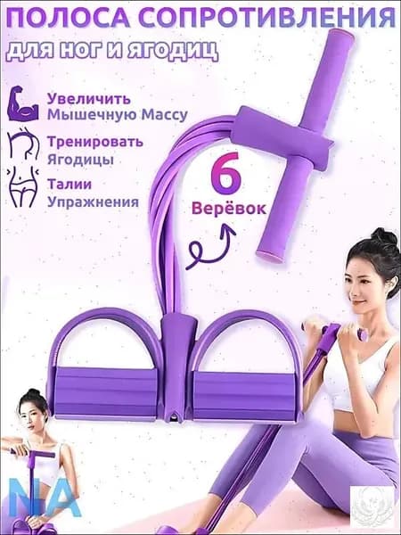 Мини-тренажер DGJDLLQ-01