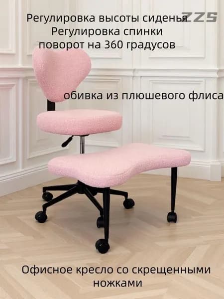Ортопедический стул, Ткань, Цвет товара