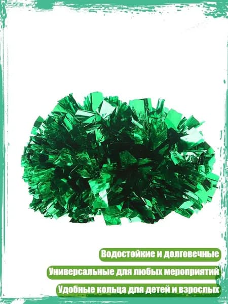 Шар для боулинга