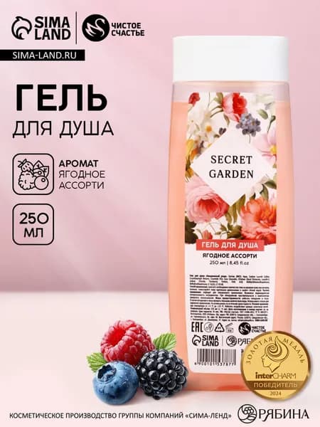 КЛАДОВАЯ КРАСОТЫ Средство для душа