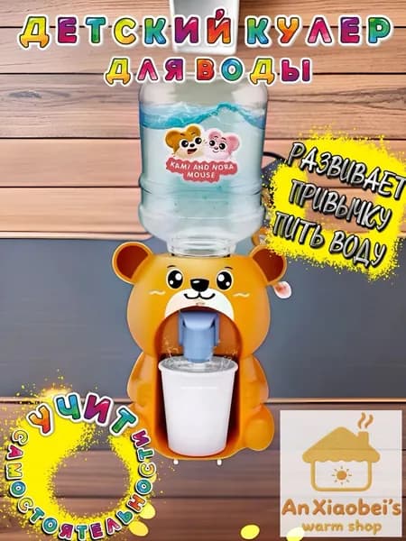 Кулер для воды GvHm5FI67a