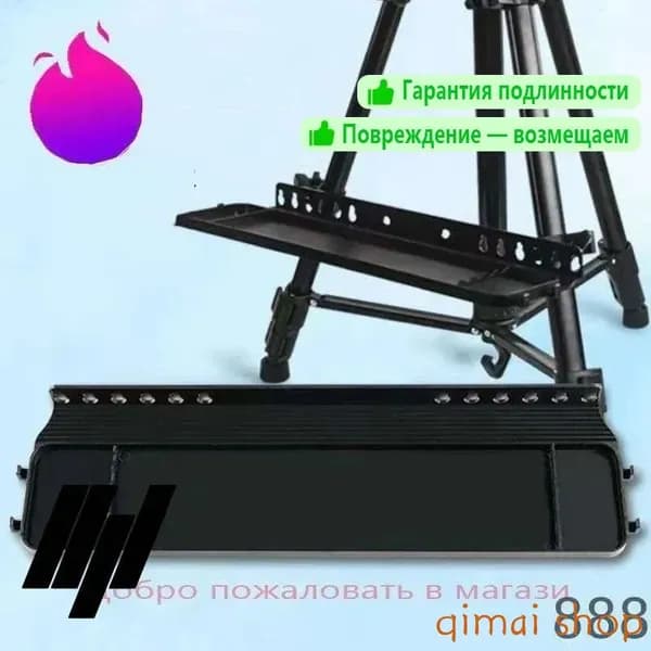Съемная полка для подноса для мольберта Многоцелевой 33,5 см х 12 см х 2 см