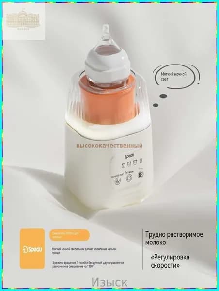 Погружной блендер DPWL-ZXhw_3013460766-blfz-2056e4327a97, оранжевый