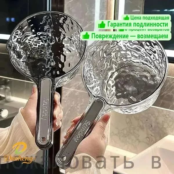Ковш хозяйственный 1 шт