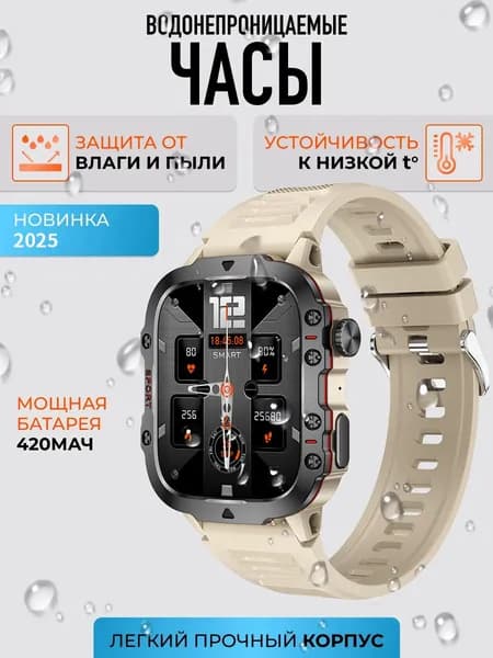 LIGE Смарт-часы спортивные водонепроницаемые, 50mm, Бежевый силиконовый пояс