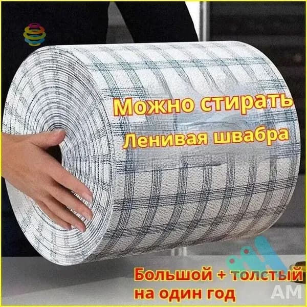 Полотенце кухонное, Льняная фактура, 30x30, 49шт