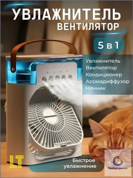 Увлажнитель воздуха 2604071104010363, белый