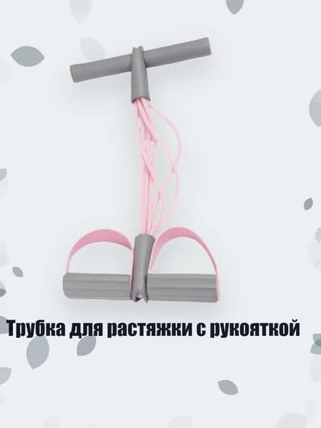 Аксессуары для тренажеров