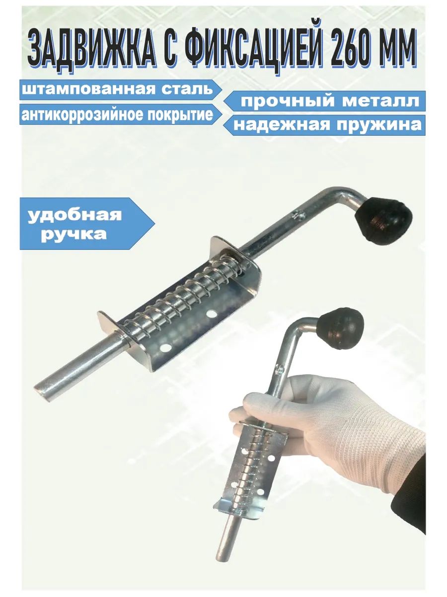 Гайка быстрозажимная, 1 шт.