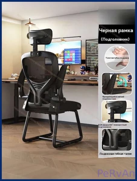Игровое компьютерное кресло, черный