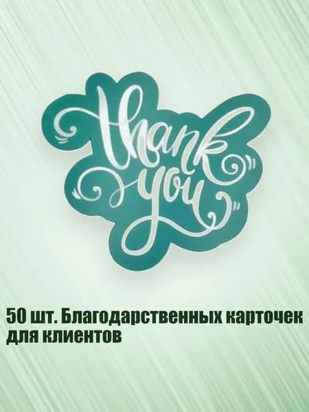 Бумага офисная