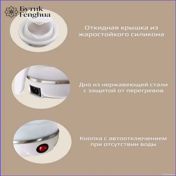 Электрический чайник Чайник электрический силиконовый складной, белый