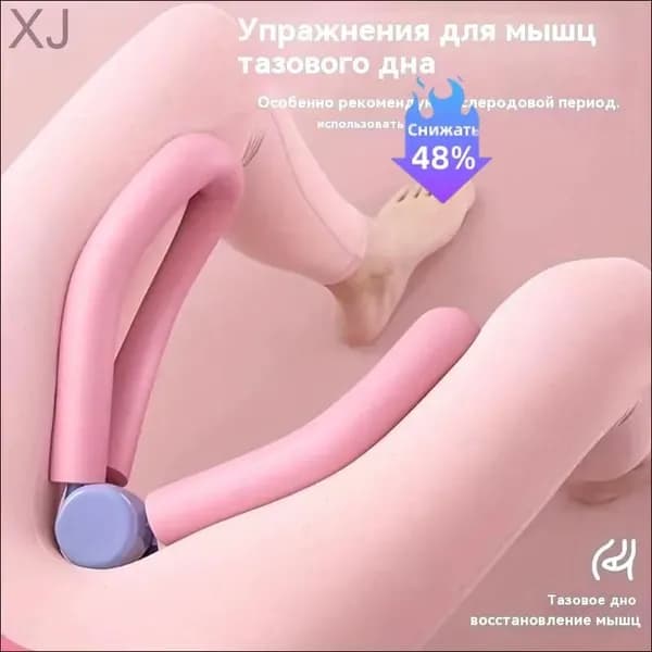 Мини-тренажер 019d60dade25715f86a8ba3d57a8a007