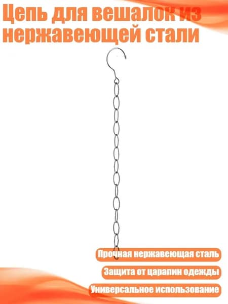 Органайзер для хранения вещей1х1х1 см.