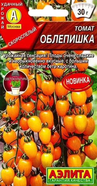 Томат черри "Облепишка" семена Аэлита для открытого грунта и теплиц