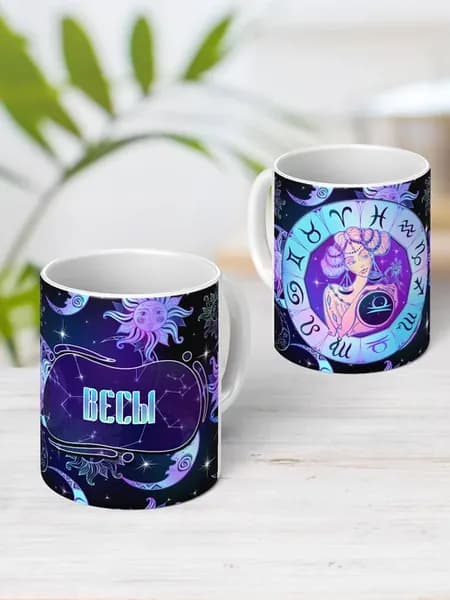 Кружка Знаки зодиака Весы