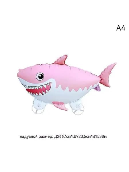 Воздушный шар для выгула животных