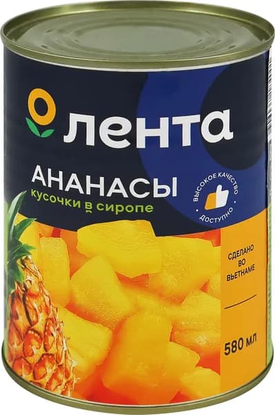 Ананасы ЛЕНТА кусочки в сиропе, 580мл