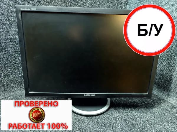 22" Монитор уценка Samsung 22" E2220NW (S22B150), 1920x1080, 75 Гц, черный