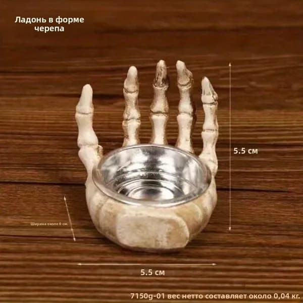 Подсвечник для 1 св.
