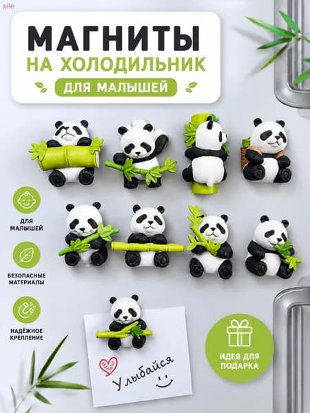 магниты на холодильник,магниты на холодильник для малышей,Случайная 1 упаковка.