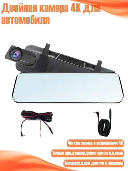 Устройство головное