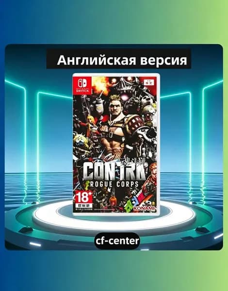 Игра CONTRA: ROGUE CORPS (Nintendo Switch, Английская версия)